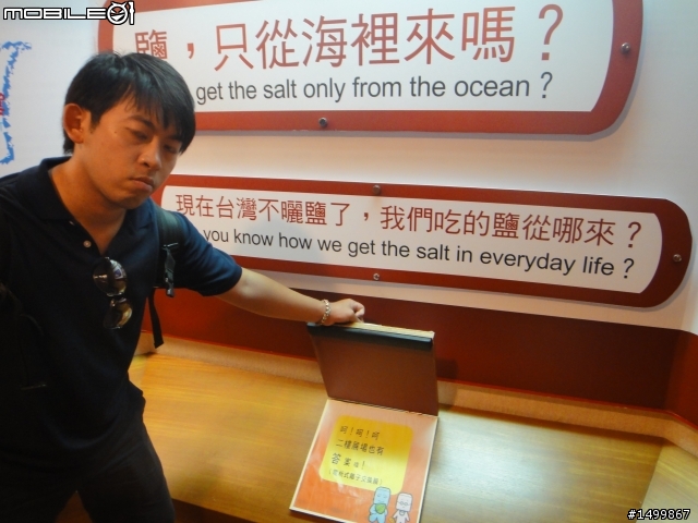 拖好久的~閃閃雙人九天環島記(07.27-08.01) 終於完結篇了!!!!!