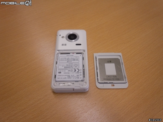 開箱 DOCOMO SH-11C (White)