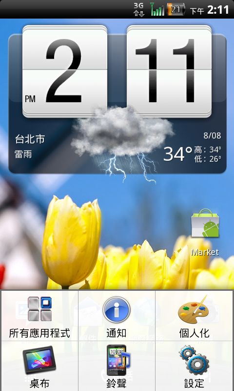 DHD DZ IS - 4700 CLUB