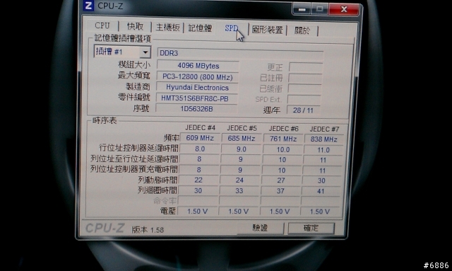 ~我的頂級M18X開箱圖文(已更新)..