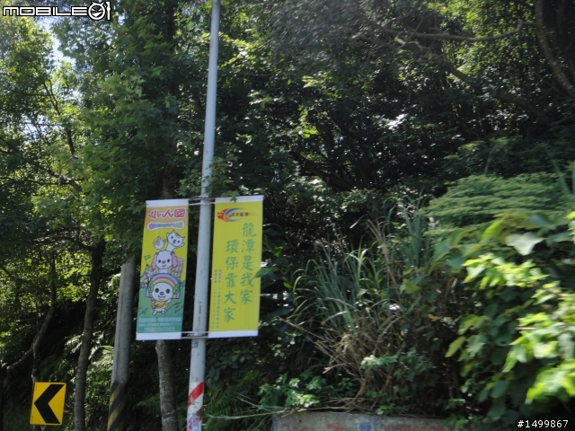 拖好久的~閃閃雙人九天環島記(07.27-08.01) 終於完結篇了!!!!!