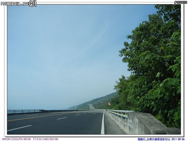 幸福家庭與VOLVO 960 之環島趴趴走 - - Day3 台東-墾丁 ( 2011.08.06 )