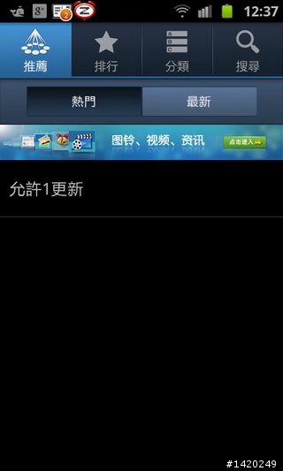 當之無愧的旗艦機種~三星i9100體驗分享