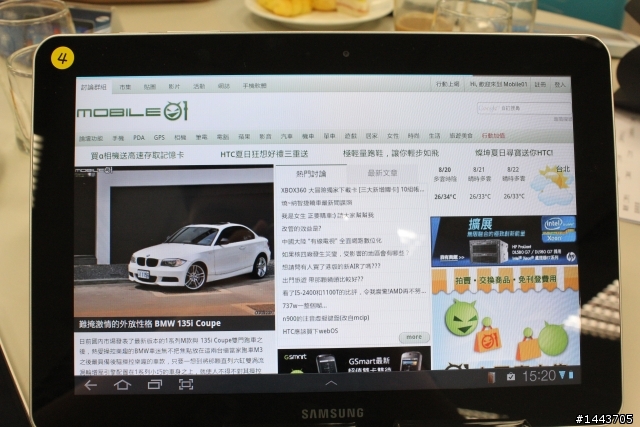 【體驗會分享】三星 Galaxy Tab 10.1 & 8.9 ,輕薄有型的Android平板(內附圖多福利社~)