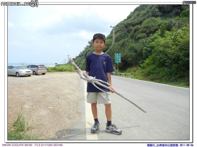 幸福家庭與VOLVO 960 之環島趴趴走 - - Day3 台東-墾丁 ( 2011.08.06 )