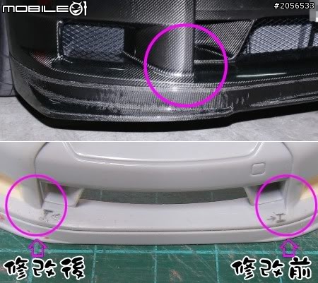 1/24 Buddy club ZELE Dry Carbon R35~製作大全集