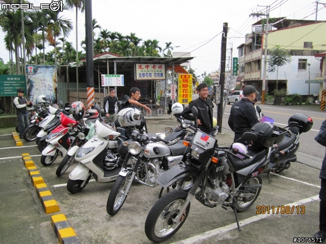 『苗、中、彰、投熱血車友社』約跑、閒聊、行車資訊討論區