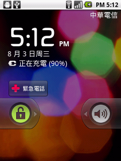 ACER beTouch E-140 減肥大公開 !!