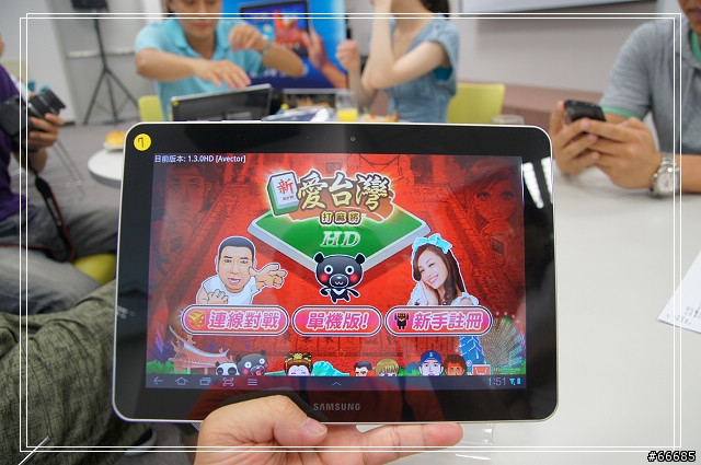 Samsung TAB 10.1& 8.9 體驗會