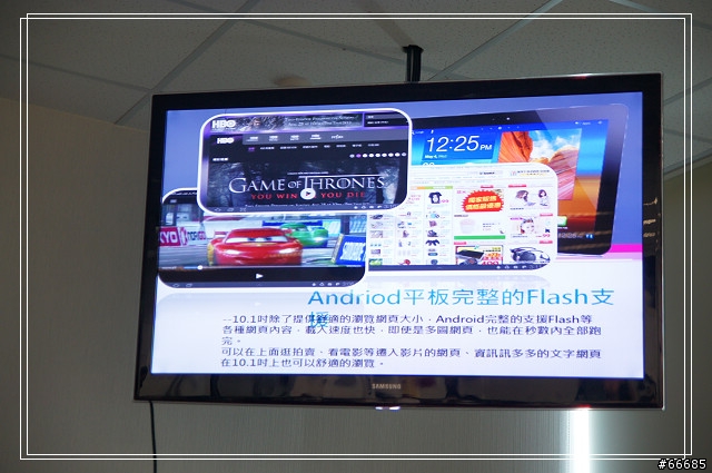 Samsung TAB 10.1& 8.9 體驗會