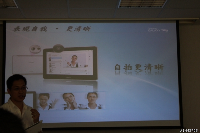 【體驗會分享】三星 Galaxy Tab 10.1 & 8.9 ,輕薄有型的Android平板(內附圖多福利社~)