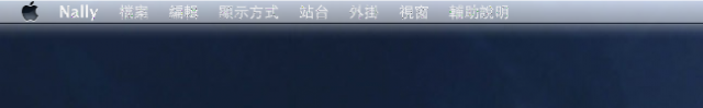 我的iMac 在Lion之後...