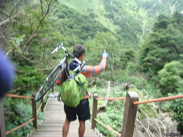 山中名人