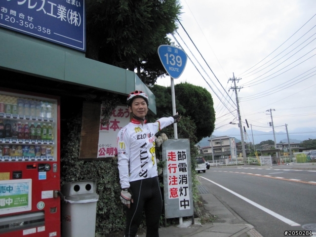 日本單車之旅(Day3)~瘋狂的單日130公里煎熬