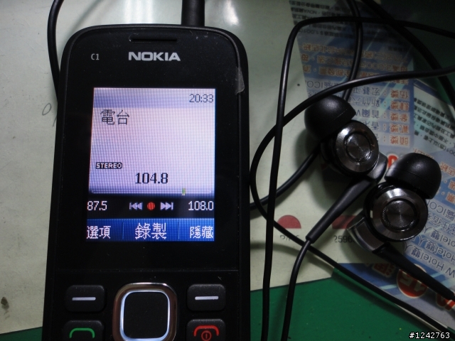 nokia c1-02 平價藍芽音樂機!!!