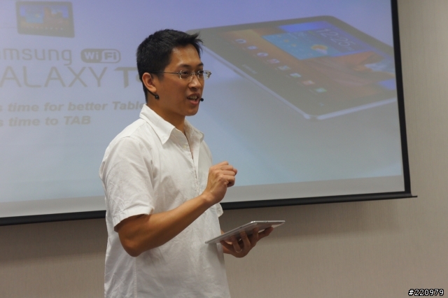 【參加心得】三星Galaxy Tab 8.9 & 10.1吋平板體驗會