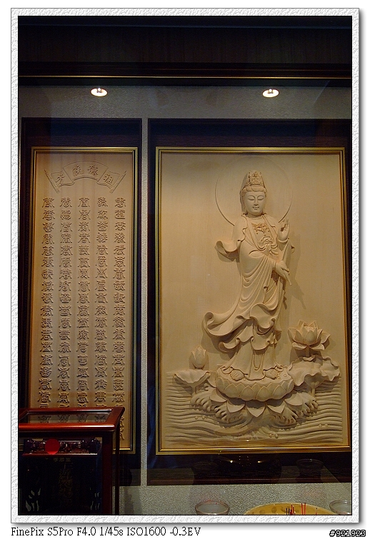 我家的神桌神明桌