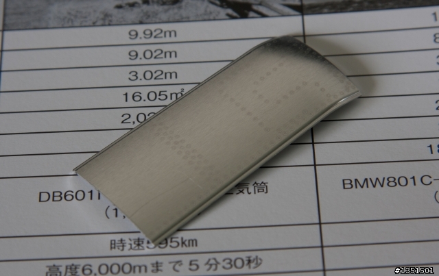 全金屬零式戰機週刊 超~級落落長開箱文 不用再趕進度之感動到不行 最終發