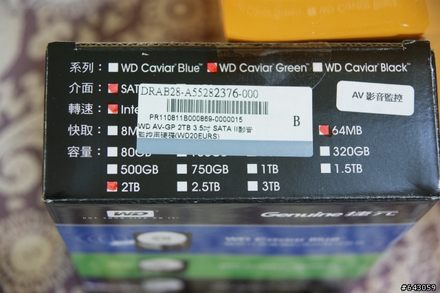 監視設備自行DIY...硬碟到了