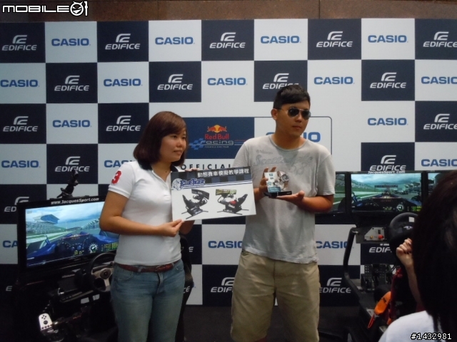 極速奔馳之不專業評測:CASIO EDIFICE X Red Bull Racing 模擬挑戰賽(台北場)