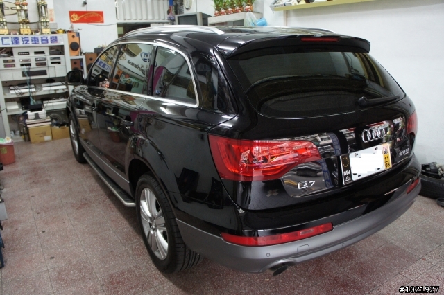 Q7 裝目二篇