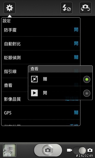當之無愧的旗艦機種~三星i9100體驗分享