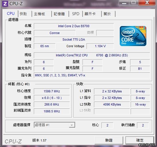 E6700 WIN7處理器體驗指數只有2.6分正常嗎?