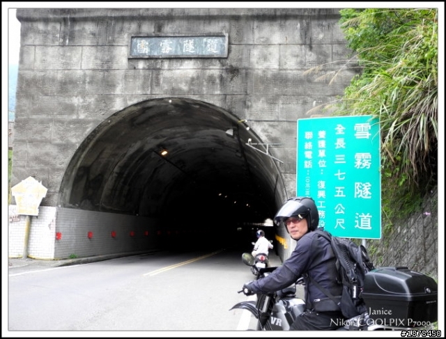 【 0815雙北龜速行之 --- 北橫騎到怕怕 】