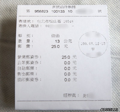 撿到的悠遊卡...這下該怎麼處理?