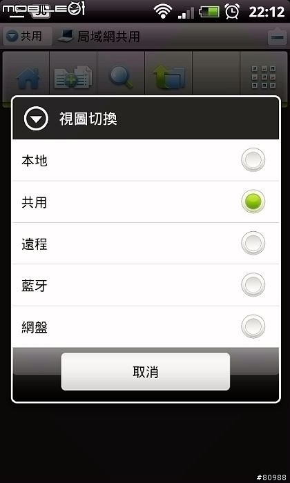 QNAP NAS產品組 - 第一次 NAS 就上手
