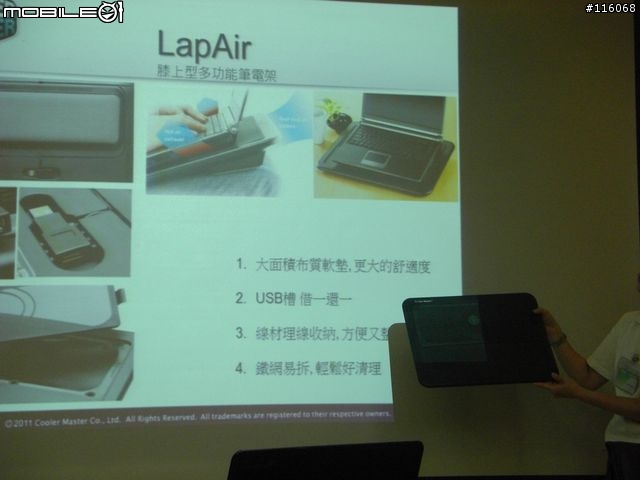 20110820 ASUS Focus Group