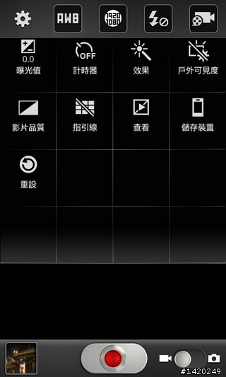 當之無愧的旗艦機種~三星i9100體驗分享