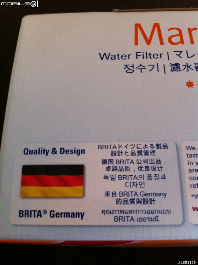 BRITA Marella 黃色限定版簡單開箱