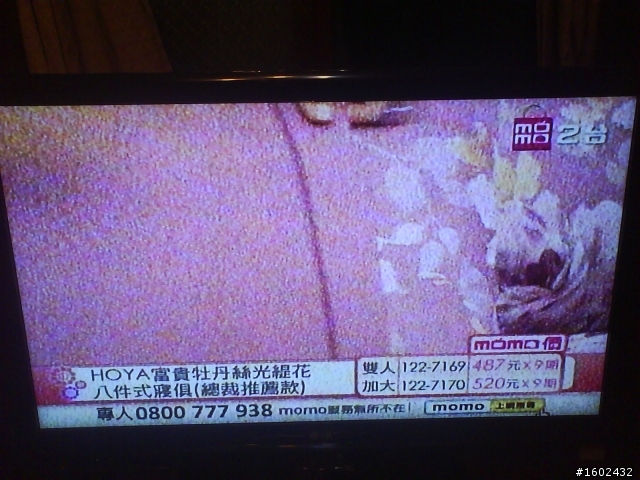 這樣第四台是訊號太強還是太弱~搞不懂.....