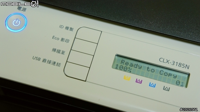 開箱 彩雷事務機~Samsung CLX-3185N
