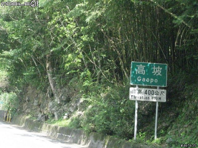 Aug-2011 兩日雙北