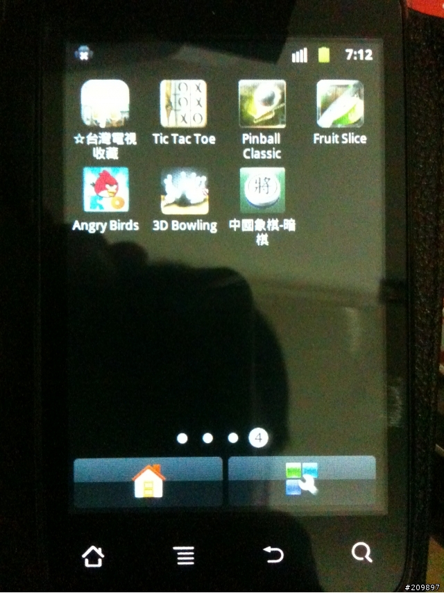 88節阿爸的新手機Huawei U8650(隨手拍)