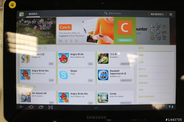 【體驗會分享】三星 Galaxy Tab 10.1 & 8.9 ,輕薄有型的Android平板(內附圖多福利社~)
