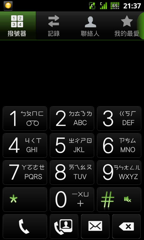 8月26日更新~分享基於"M大的XXKH3(LeoMar75 ROM v2.6)"中文化的美化包