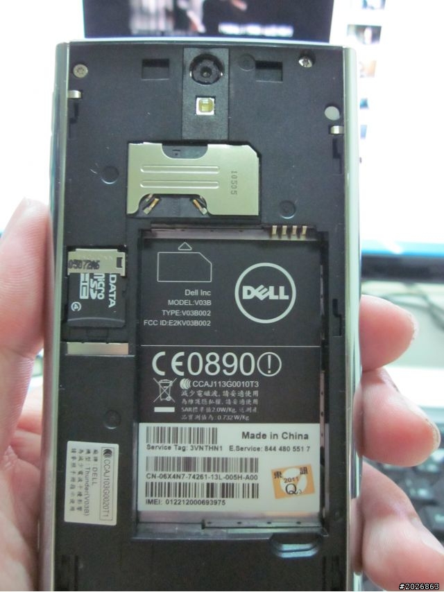 DELL Venue開箱文