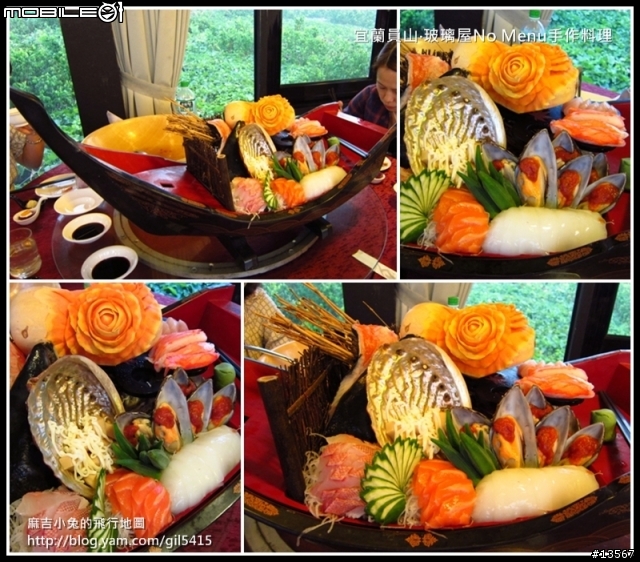 宜蘭員山玻璃屋No Menu手作料理(台式?)