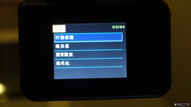 (跟新) 天瀚科技 X1 行車紀錄器 影片分享~ 反覆測試干擾GPS的原因與解決法式!
