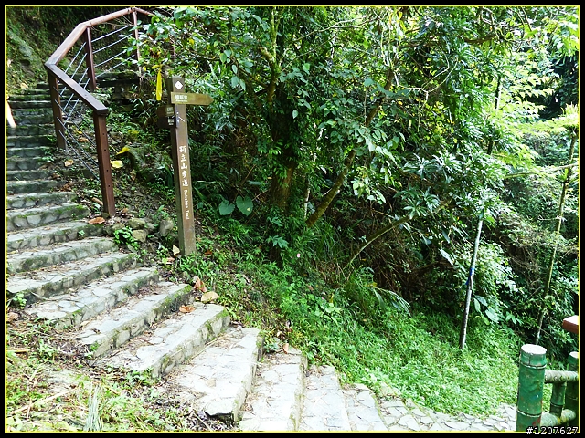 2011.08.07_獨客獨行獨立山
