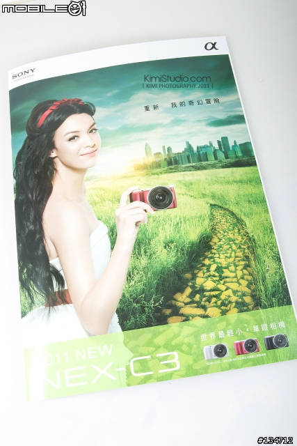 SONY NEX-C3 開箱 評測 分享|NEX-C3 V.S GF2分析
