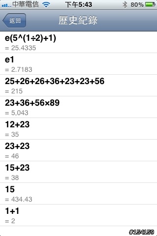 【分享】BigBigCalculator 大按鍵計算機 V1.6 上架...贈送 Redeem Code