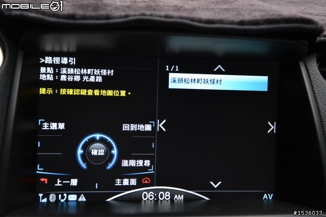 開著Luxgen SUV到溪頭找妖怪、彰化樂活正妹老師的襪子DIY、西螺買醬油逛老街。