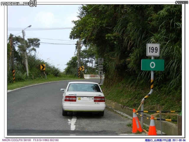 幸福家庭與VOLVO 960 之環島趴趴走 - - Day3 台東-墾丁 ( 2011.08.06 )