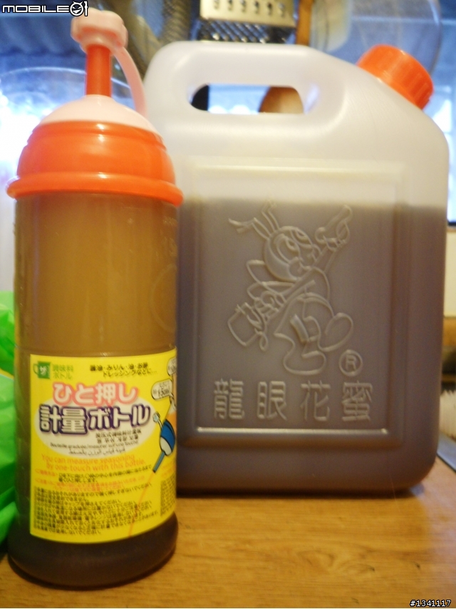 公開我的美容元氣早午餐~(補雞湯圖)