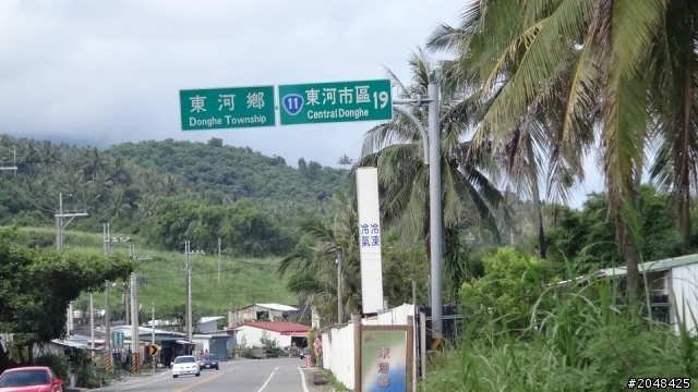 三天三夜環島去(四極+2迴)