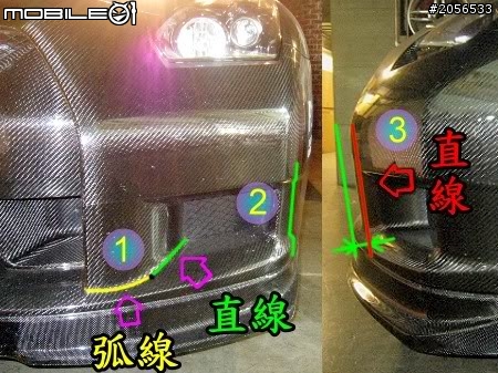 1/24 Buddy club ZELE Dry Carbon R35~製作大全集